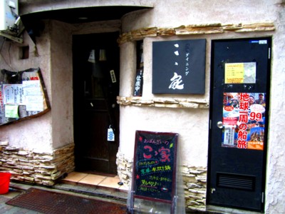 京都四条西木屋町周辺4