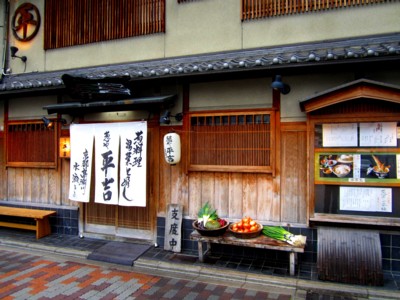 京都四条西木屋町周辺11