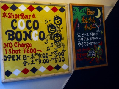 京都四条西木屋町周辺13