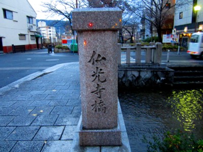 京都四条西木屋町周辺15