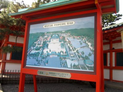平安神宮2