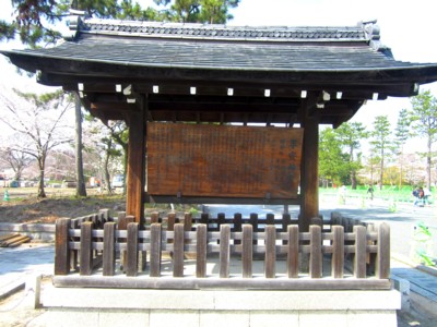 平安神宮19