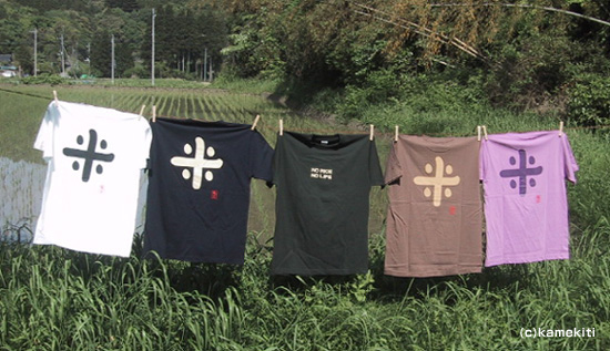 komet5pcs