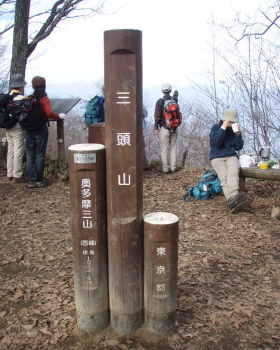 山頂