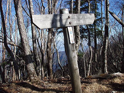 長沢山