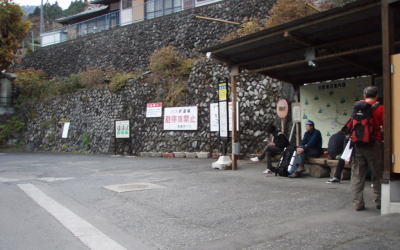 東日原バス停