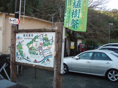 公民館