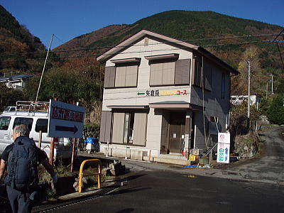三叉路