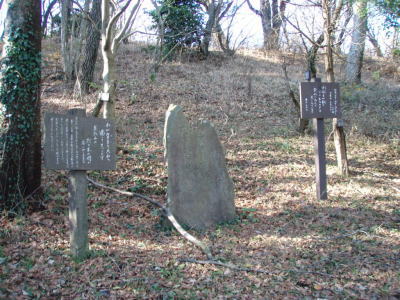 万葉公園