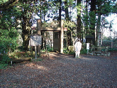 関所跡
