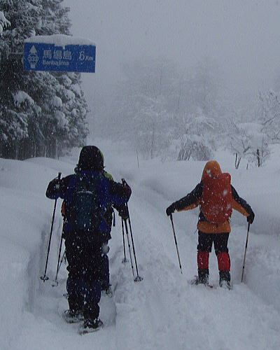 馬場島まで6キロ