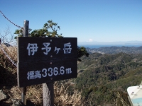 山頂