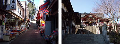 御岳神社
