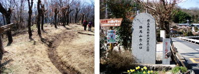 登山口