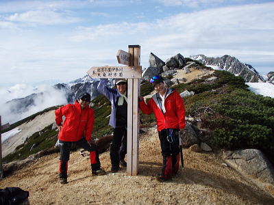山頂