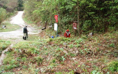 登山口