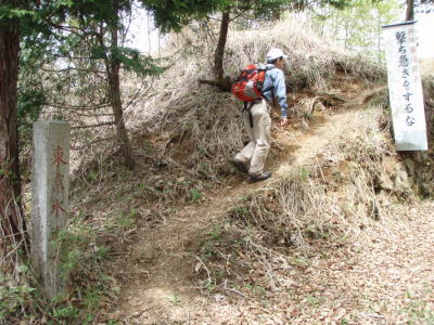 登山口