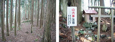 山の神