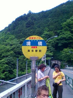 境橋