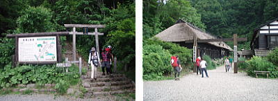 鶴の湯