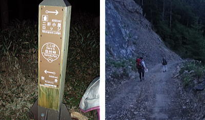 :付き峠