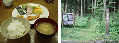 朝食