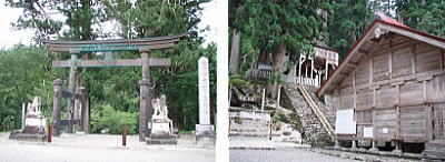 白山中居神社