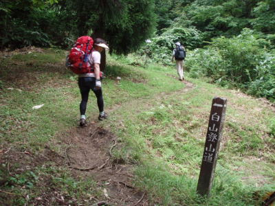 白山登山口