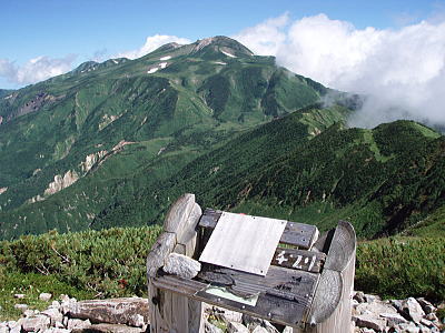 御舎利山山頂