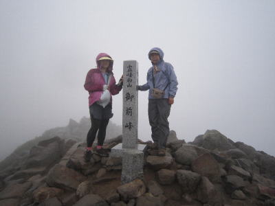 山頂
