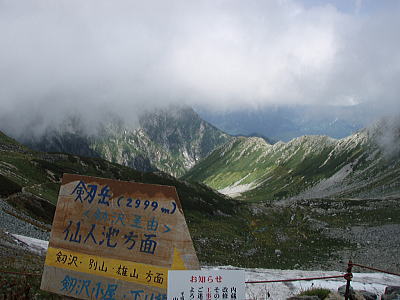 剱御前小屋前