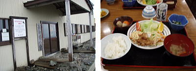 剱御前小屋