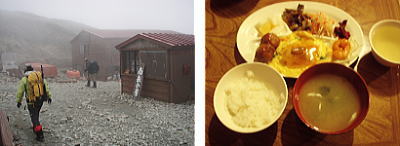 南岳小屋
