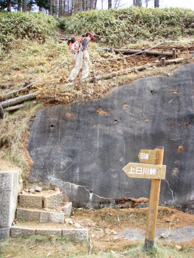 新しい登山口