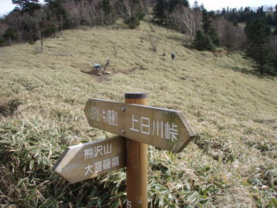 石丸峠