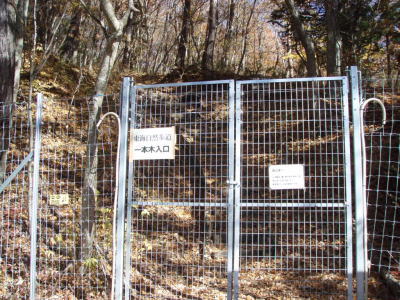 登山口