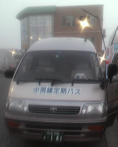 バス