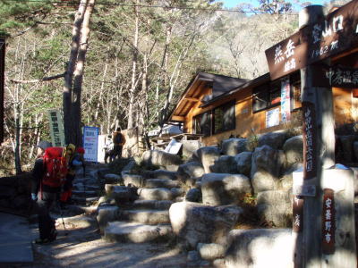 登山口
