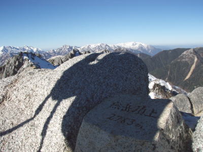 山頂