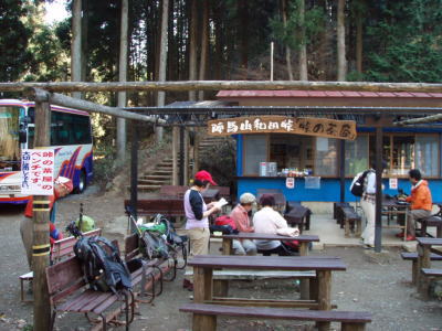和田峠