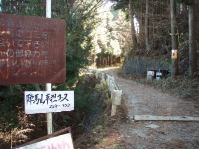 平坦コース