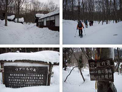 鶴の湯