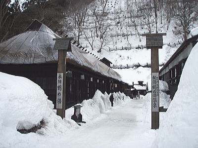 鶴の湯正面