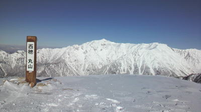 丸山