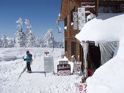 下山