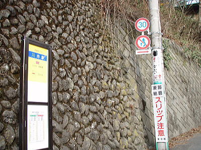 バス停