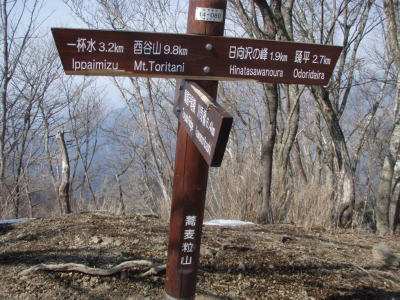 蕎麦粒山