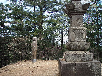 日和田山