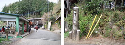 顔振峠