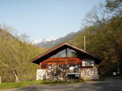 登山口
